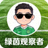 球迷用户绿茵观察者的头像，戴墨镜的球迷